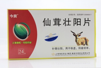 仙茸壯陽片(今辰)
