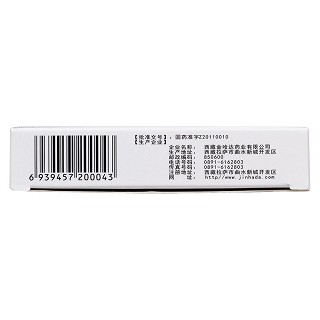 秘訣清涼膠囊(金哈達(dá))包裝縮略圖4