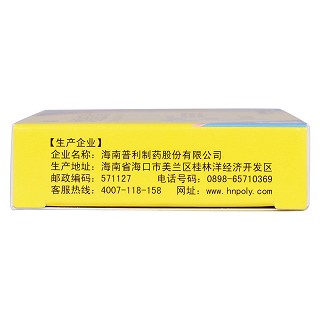 地氯雷他定分散片(芙必叮)包裝縮略圖4