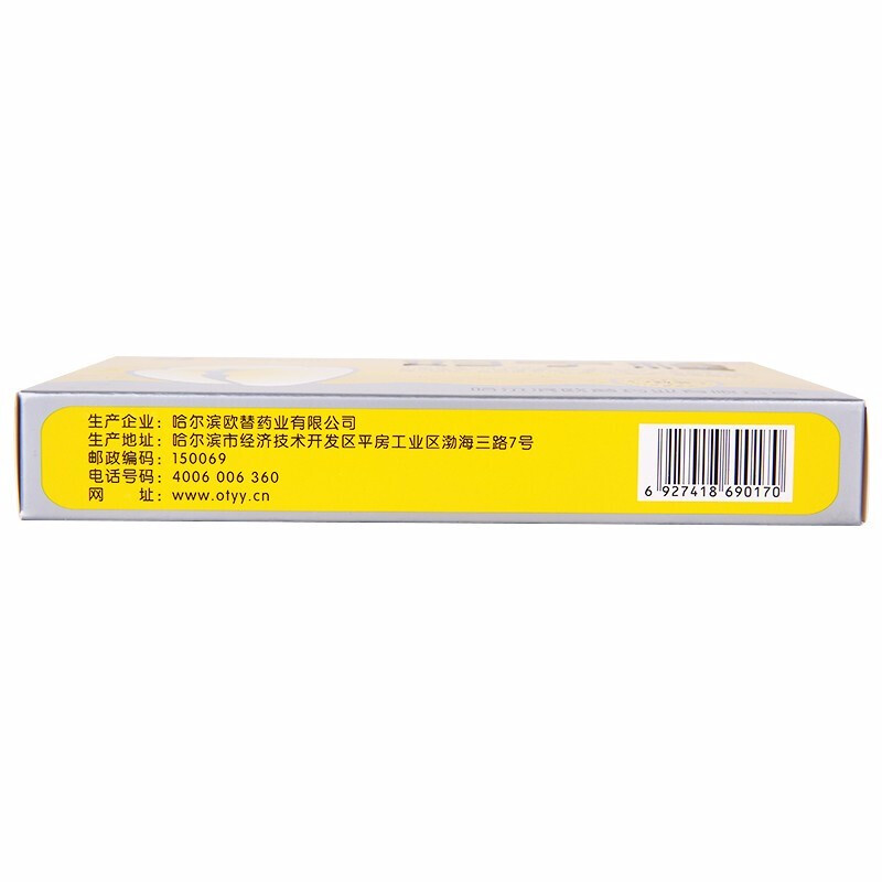 婦寧栓(歐替藥業)包裝縮略圖1
