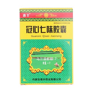 冠心七味膠囊(惠豐)包裝縮略圖1