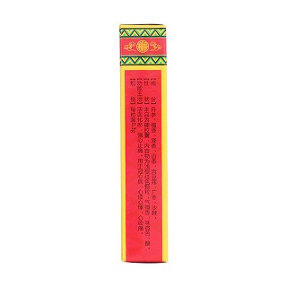 冠心七味膠囊(惠豐)包裝縮略圖2