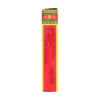 冠心七味膠囊(惠豐)包裝縮略圖3