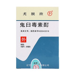 鬼臼毒素酊(尤脫欣)包裝縮略圖1