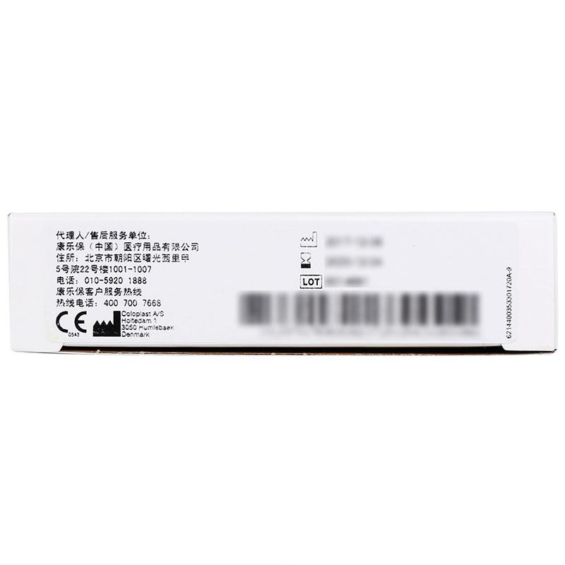 水膠體敷料透明貼 3533(康惠爾)包裝縮略圖3