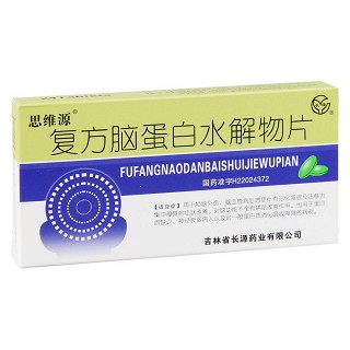 復方腦蛋白水解物片(思維源)包裝縮略圖1