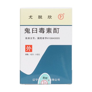 鬼臼毒素酊(尤脫欣)包裝縮略圖1