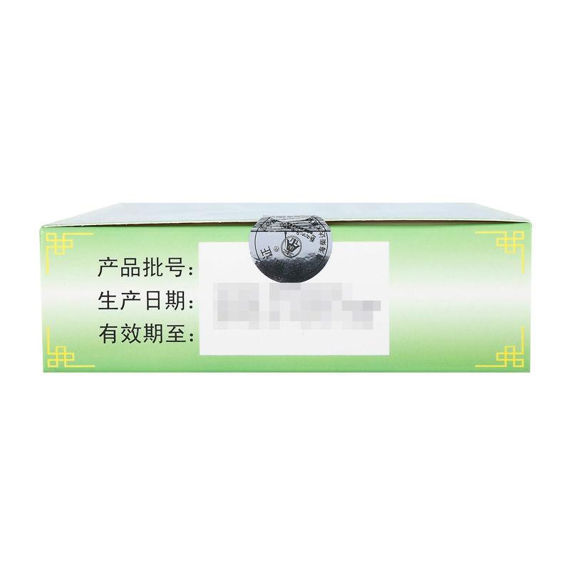 回生甘露丸(卓瑪丹)包裝縮略圖4