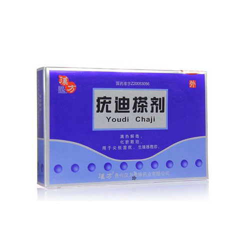 疣迪搽劑(漢方)包裝縮略圖1