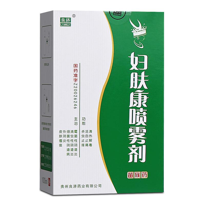 婦膚康噴霧劑(良濟)