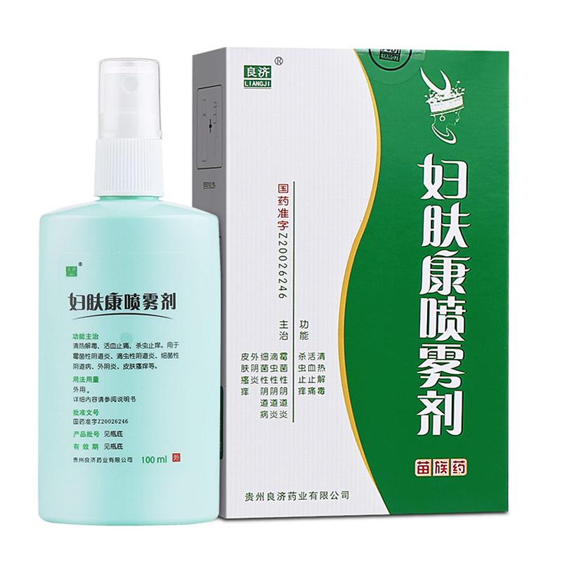 婦膚康噴霧劑(良濟)包裝縮略圖1