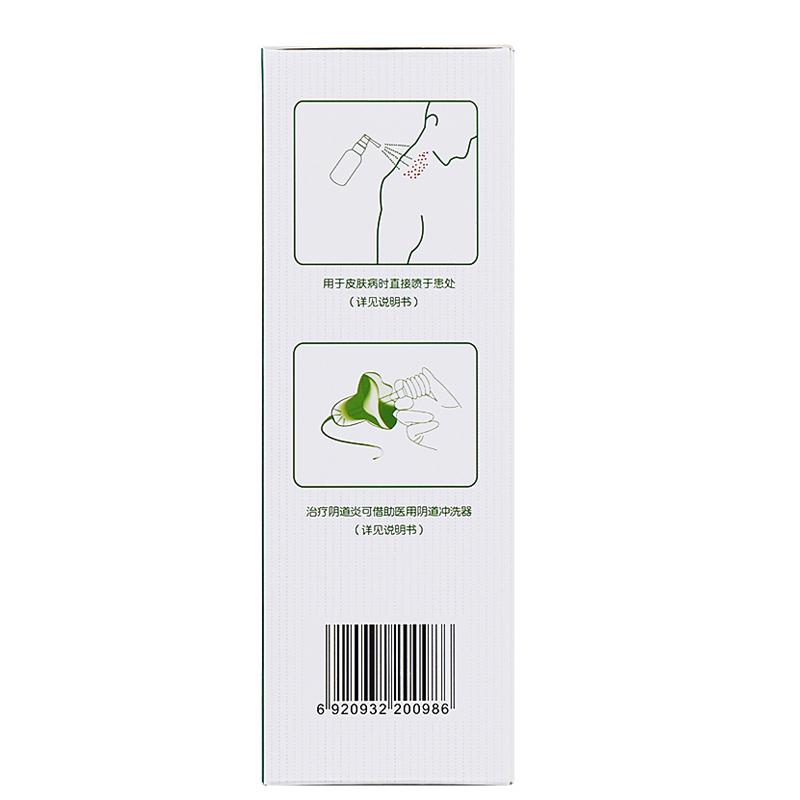 婦膚康噴霧劑(良濟)包裝縮略圖2