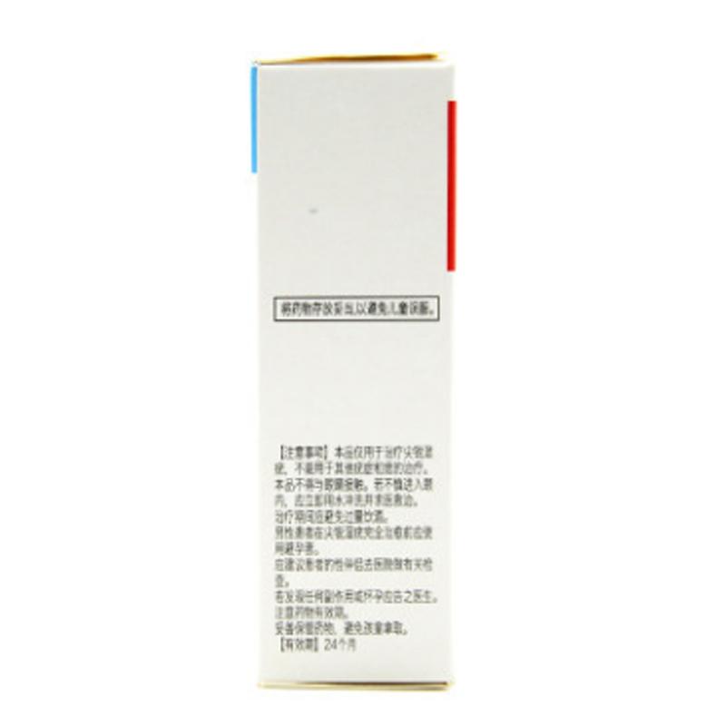 鬼臼毒素溶液(慷定來)包裝縮略圖2