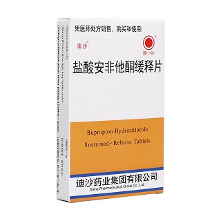 鹽酸安非他酮緩釋片(迪沙)