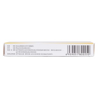 阿侖膦酸鈉片(唐喜古)包裝縮略圖2