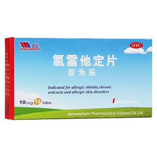 氯雷他定片(百為樂)
