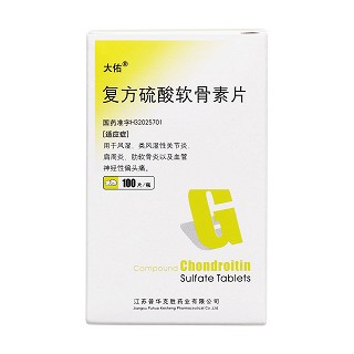 復方硫酸軟骨素片(大佑)包裝縮略圖1