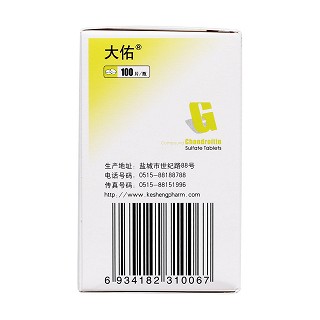 復方硫酸軟骨素片(大佑)包裝縮略圖3