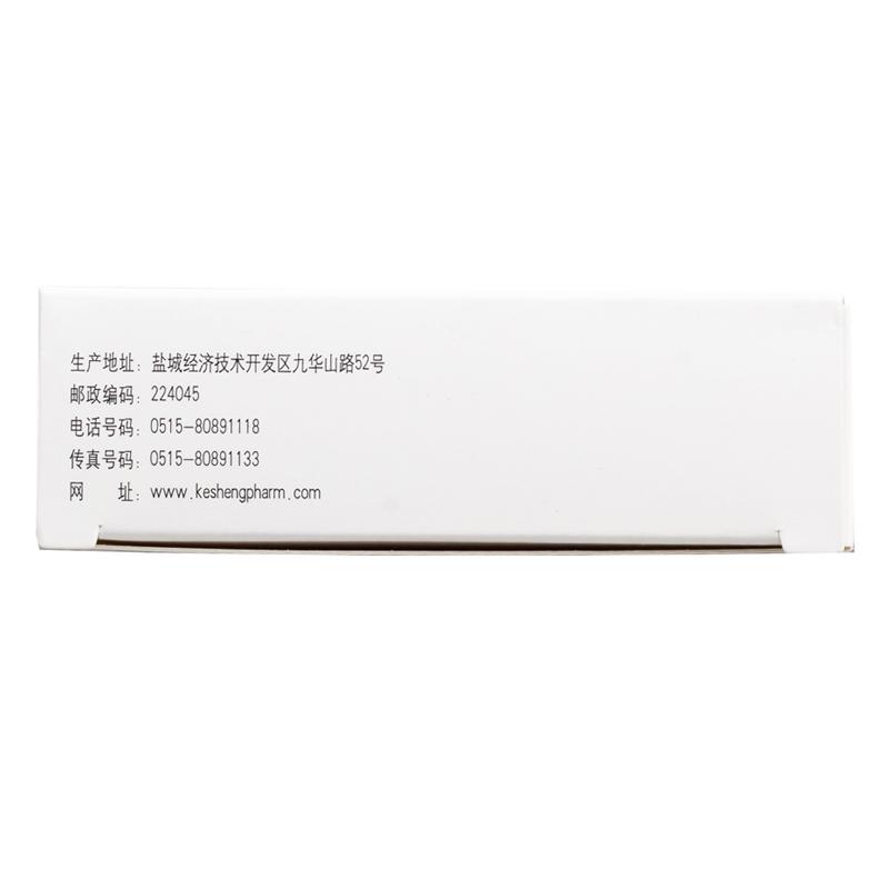 復方硫酸軟骨素片(大佑)包裝縮略圖3