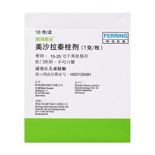 美沙拉秦栓劑(頗得斯安)包裝縮略圖2