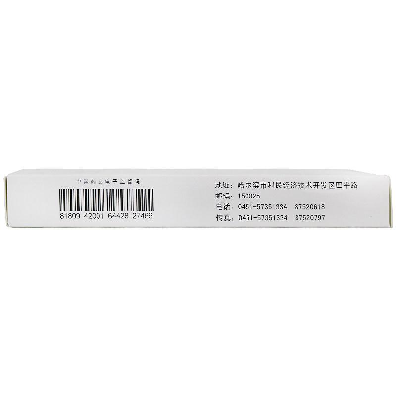 美沙拉秦栓(天宏)包裝縮略圖2