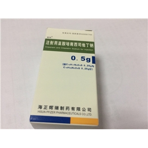注射用亞胺培南西司他丁鈉(海正)