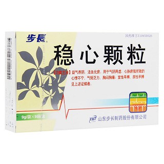 穩心顆粒(步長)