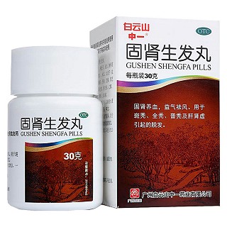 固腎生發丸(白云山)包裝縮略圖1
