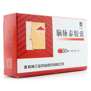 腦脈泰膠囊(腦脈泰膠囊)