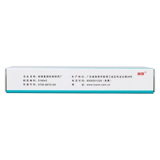 馬來酸氟伏沙明片(瑞必樂)包裝縮略圖3