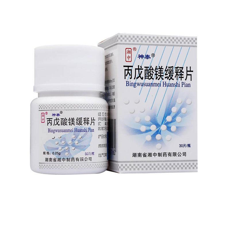 丙戊酸鎂緩釋片(神泰)