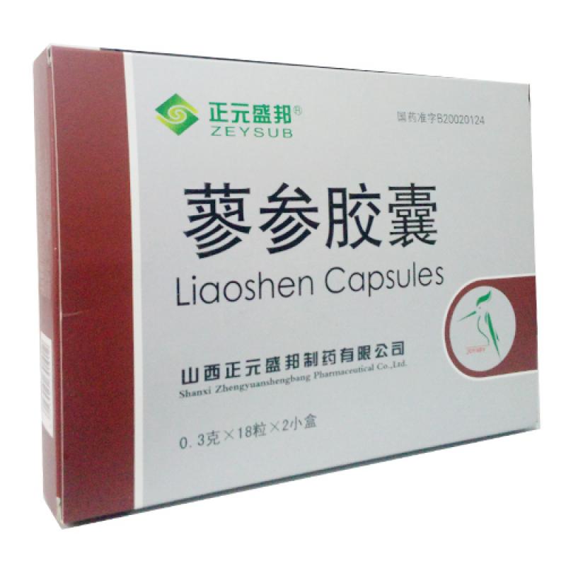 蓼參膠囊(正元盛邦)包裝縮略圖1