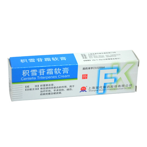 積雪苷霜軟膏(shyndec)