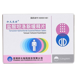 鹽酸坦洛新緩釋片(積大本特)包裝縮略圖1