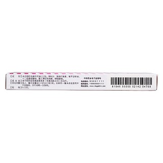 奧利司他膠囊(舒爾佳)包裝縮略圖2