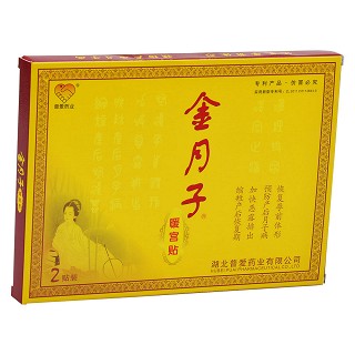 金月子暖宮貼(普愛)包裝縮略圖2
