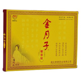 金月子暖宮貼(普愛)包裝縮略圖3
