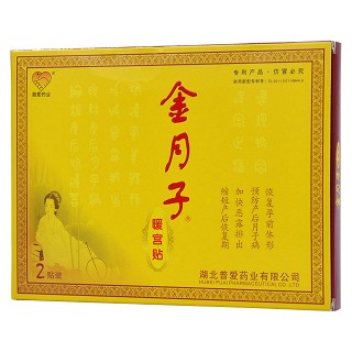 金月子暖宮貼(普愛)包裝縮略圖4