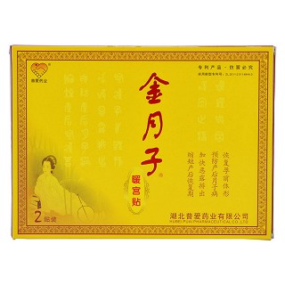 金月子暖宮貼(普愛)