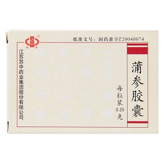 蒲參膠囊(蘇中)包裝縮略圖3
