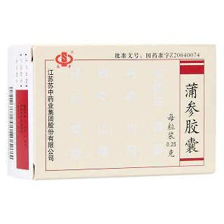 蒲參膠囊(蘇中)包裝縮略圖4