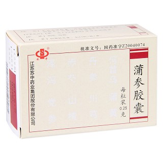 蒲參膠囊(蘇中)