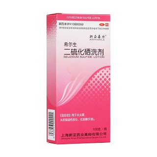 二硫化硒洗劑（希爾生）(新亞喜樂)