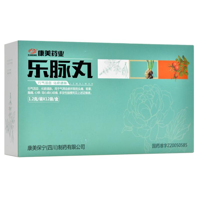 樂脈丸(康美)