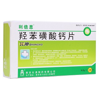 羥苯磺酸鈣片(利倍思)