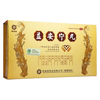 益安寧丸(同溢堂)包裝縮略圖3