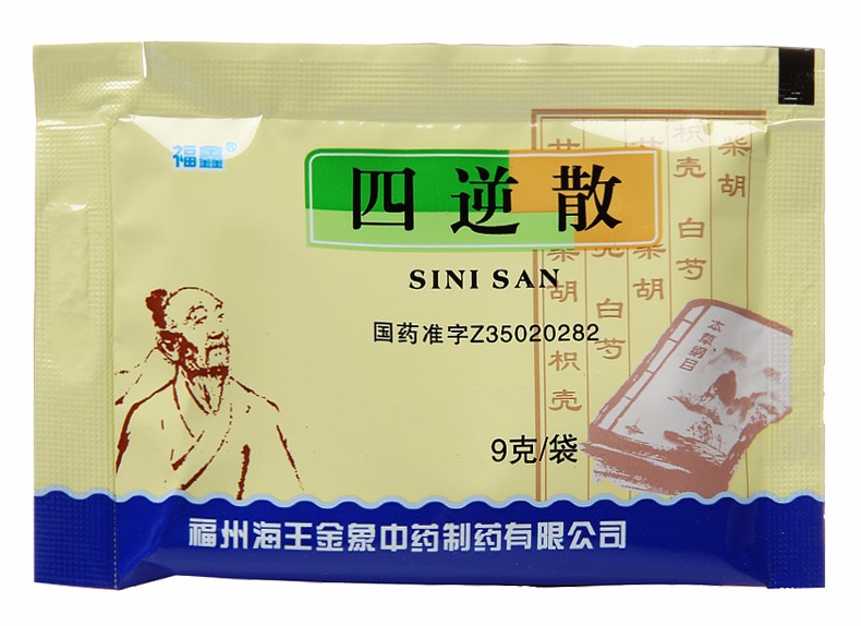 四逆散(福鑫)包裝縮略圖2