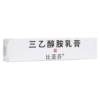 三乙醇胺乳膏(比亞芬)