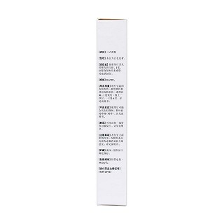 三乙醇胺乳膏(比亞芬)包裝縮略圖2