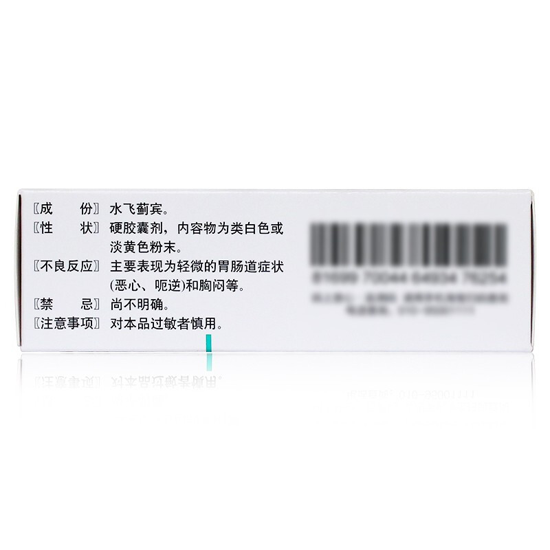 水飛薊賓膠囊(水林佳)包裝縮略圖4